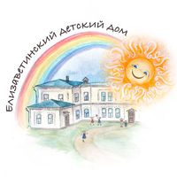 ЧУ Православный Елизаветинский детский дом