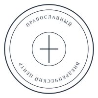 Православный Внедренческий Центр
