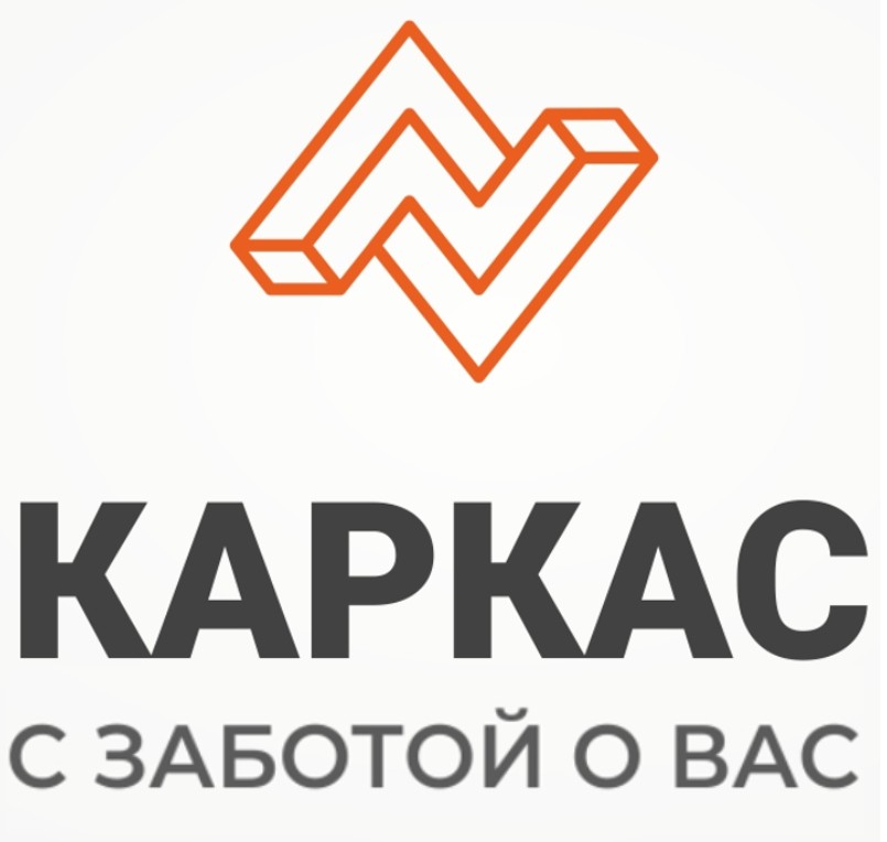 КАРКАС