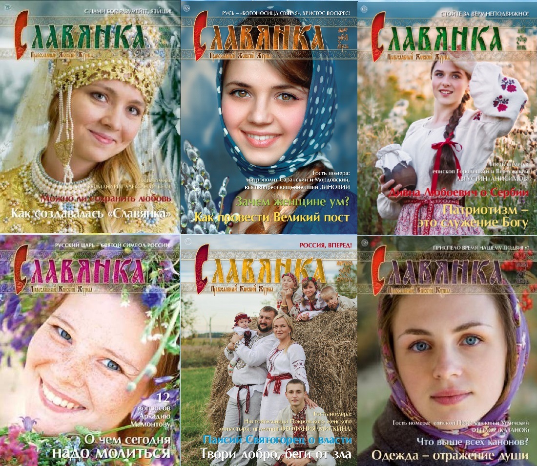 ООО "Издательский Дом "СЛАВЯНКА"